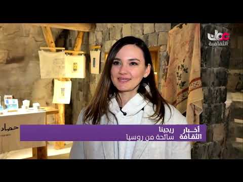 تقرير | قرية السوجرة السياحية تقدم تجربة تجمع الثقافة العمانية وروحانيات شهر رمضان الفضيل.