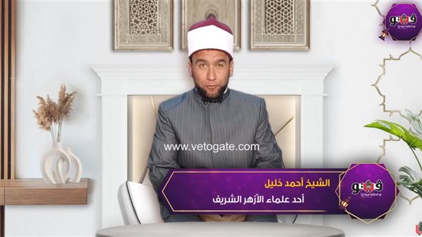 منها عدم الاستعجال، عالم أزهري يكشف شروط استجابة الدعاء (فيديو)