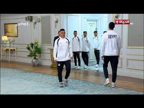 استقبال الرئيس عبد الفتاح السيسي للاعبي منتخب مصر في العلمين بعد المشاركة في كأس العالم