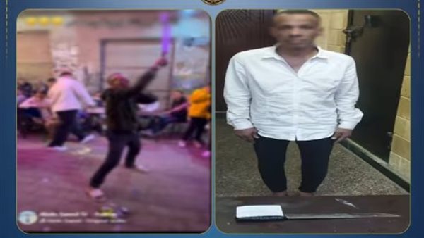 ضبط حلاق استخدم سلاحًا أبيض للرقص والاستعراض في القاهرة