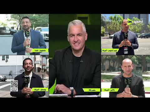 ملعب ON - حلقة السبت 20/6/2026 مع سيف زاهر
