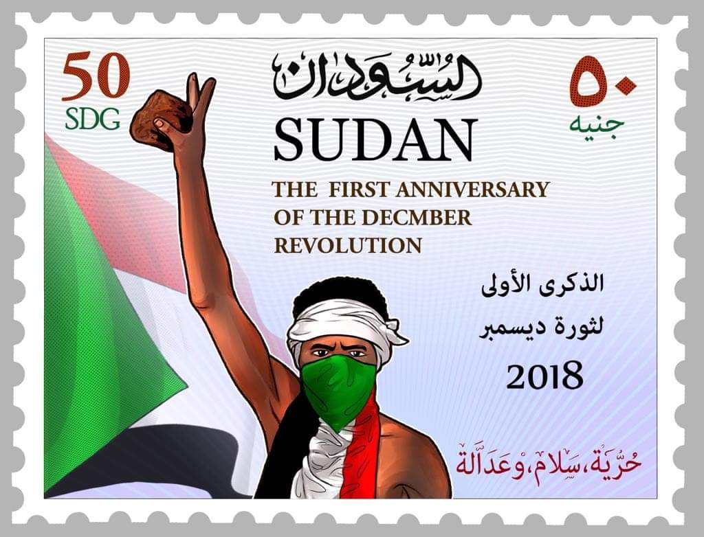 صوت ديسمبر لا يمكن إبعاده من الساحة