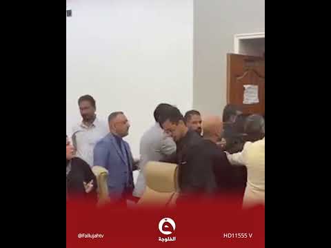عراك بالأيدي داخل مجلس محافظة المثنى خلال جلسة انتخاب المحافظ  #قناة_الفلوجة #أخبار