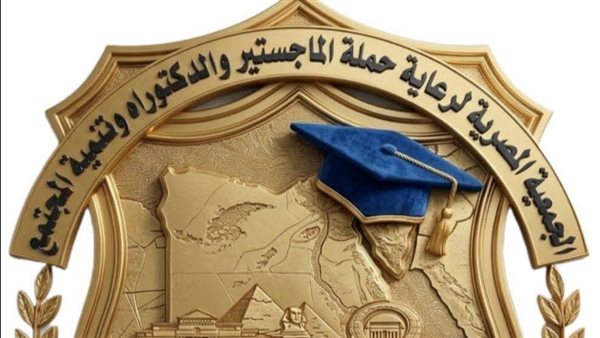 جمعية "حملة الماجستير والدكتوراه": لا ندعم الوقفات غير الرسمية ونواصل التحرك القانوني