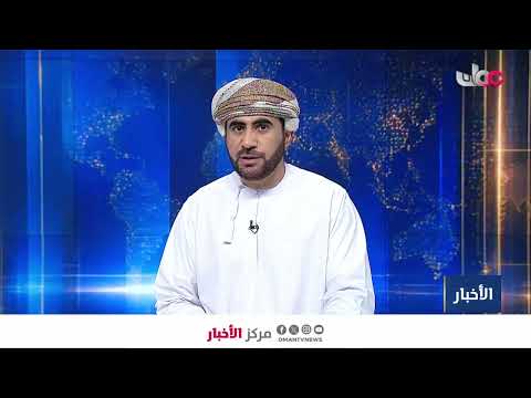 هيئة الخدمات المالية تلزم شركات التأمين بالحد الأدنى لتأمين المركبات الكهربائية في محفظة المركبات.