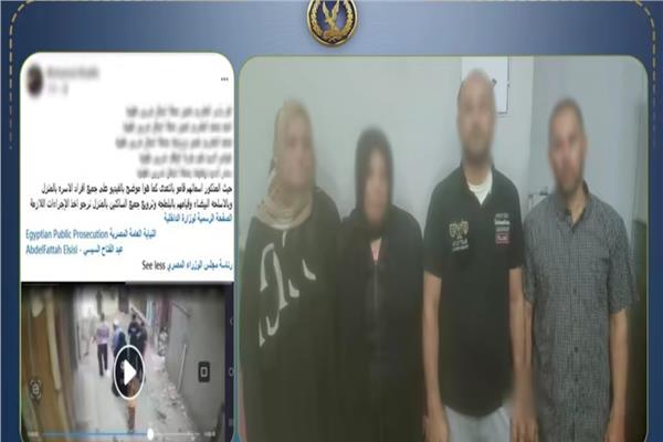 ضبط 4 متهمين بالتعدي على أسرة بالسب والضرب في الدقهلية