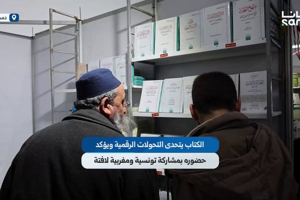الكتاب يتحدى التحولات الرقمية ويؤكد حضوره في معرض الكتاب بمشاركة تونسية ومغربية لافتة
