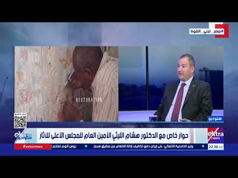 الأمين العام للمجلس الأعلى للآثار: مصر لم تكتشف سوى 30% فقط من الآثار الموجودة في باطن الأرض