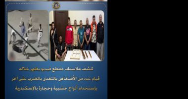 مارضيش يروح معاهم فضـربوه.. القصة الكاملة لفيديو الاعتداء على مدمن