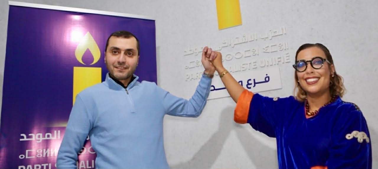 الاشتراكي الموحد بوجدة يختار شكيب سبايبي وكيلا للائحته لانتخابات 2026