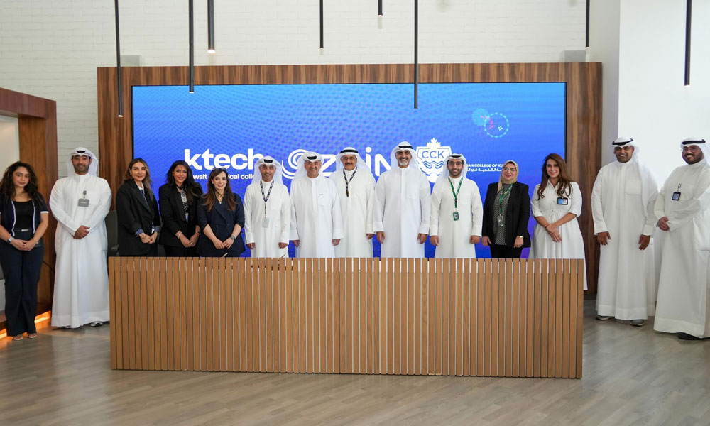 “زين”: شراكة استراتيجية مع ktech وCCK لتمكين الكفاءات الوطنية وقيادة مُستقبل المهارات