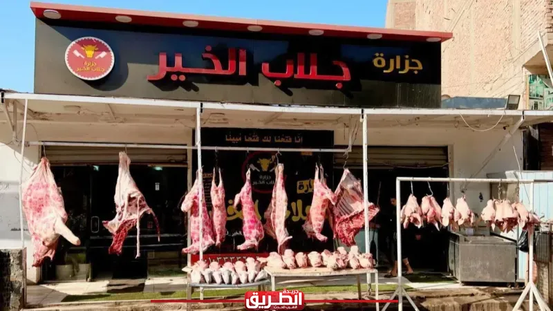 نجاح مبادرة ”جلاب الخير” لبيع اللحوم بأسعار مخفضة بـ 30% وتوسعها في مراكز جنوب الجيزة