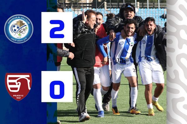 أهلي دمشق يفوز على الشرطة في ختام الجولة الثامنة من الدوري الممتاز لكرة القدم