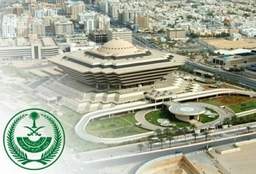 تنفيذ حُكم القتل تعزيراً بأحد الجناة في منطقة الرياض