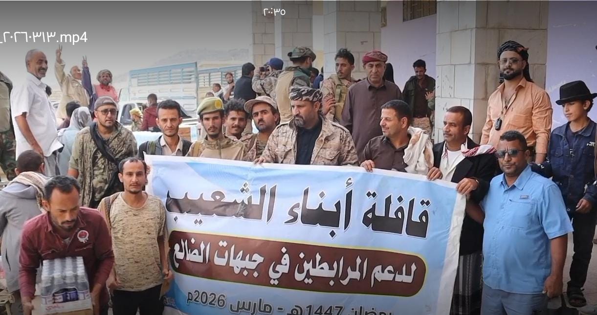 الشعيب تُسيّر قافلة رمضانية دعماً للمقاتلين في الجبهات