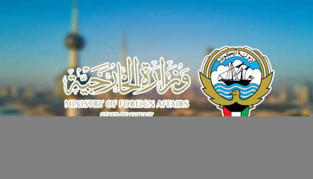 الخارجية الكويتية تدين عدوان إيران الذي استهدف منشأة سكنية بمدينة الخرج بالسعودية