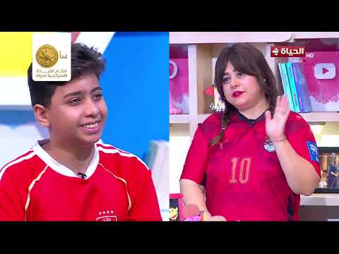 أطفال الحياة | مع ماما سلمى |  3 يوليو  2026