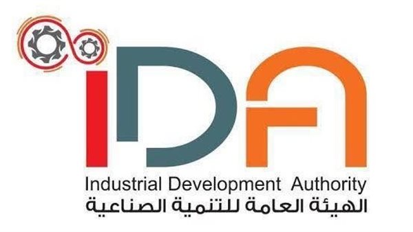 ضوابط ميسرة لتغيير وإضافة الأنشطة الصناعية داخل المناطق الصناعية المعتمدة