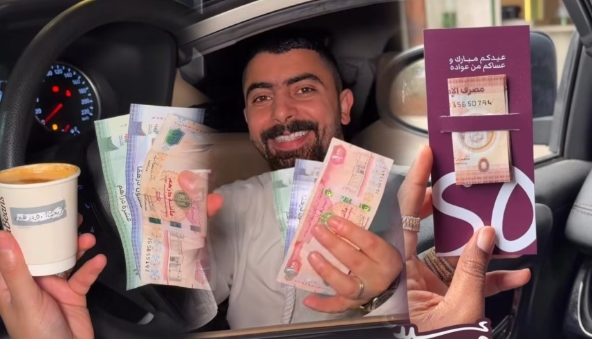 "اشرب واكسب".. مقاهي الإمارات تفاجئ الزوار بعيديات نقدية