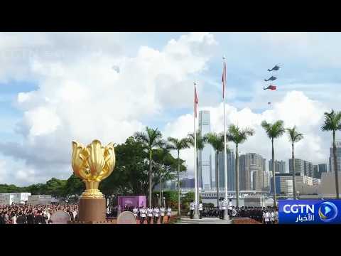 إقامة مراسم رفع العلم بمناسبة الذكرى الـ29 لعودة هونغ كونغ إلى الوطن الأم في ميدان باوهنيا الذهبية