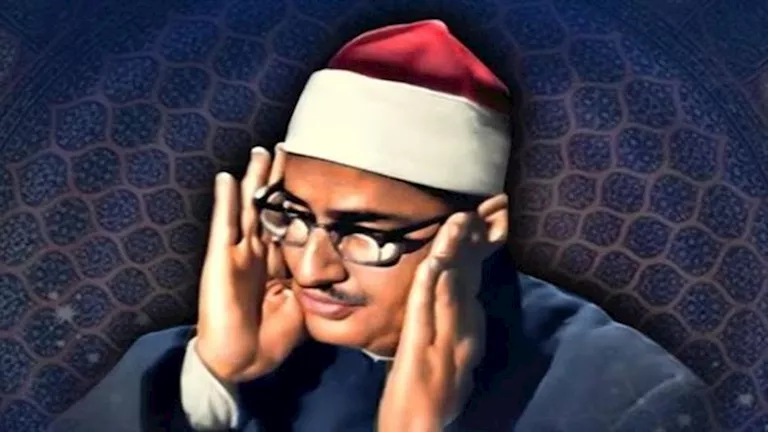 إذاعة القرآن الكريم تبدأ إذاعة مصحف مرتل نادره للمنشاوي لم يُذع من قبل