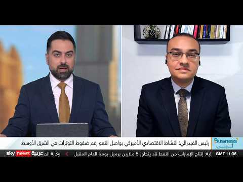 كيفين وارش يكتب تاريخ جديد للفيدرالي الأمريكي (تحليل القرار وتوقعات الدولار)