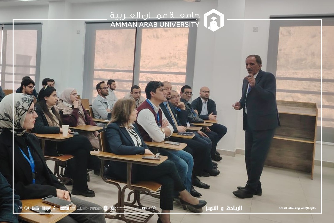 كلية الهندسة في "عمان العربية" تلتقي بطلبتها الجدد والقدامى والخريجين