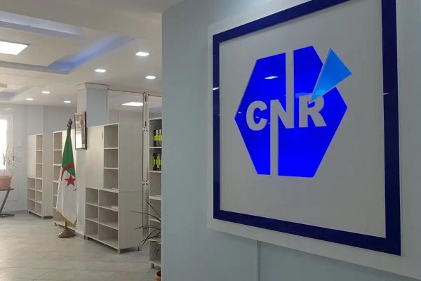 بلاغ هام من الصندوق الوطني للتقاعد