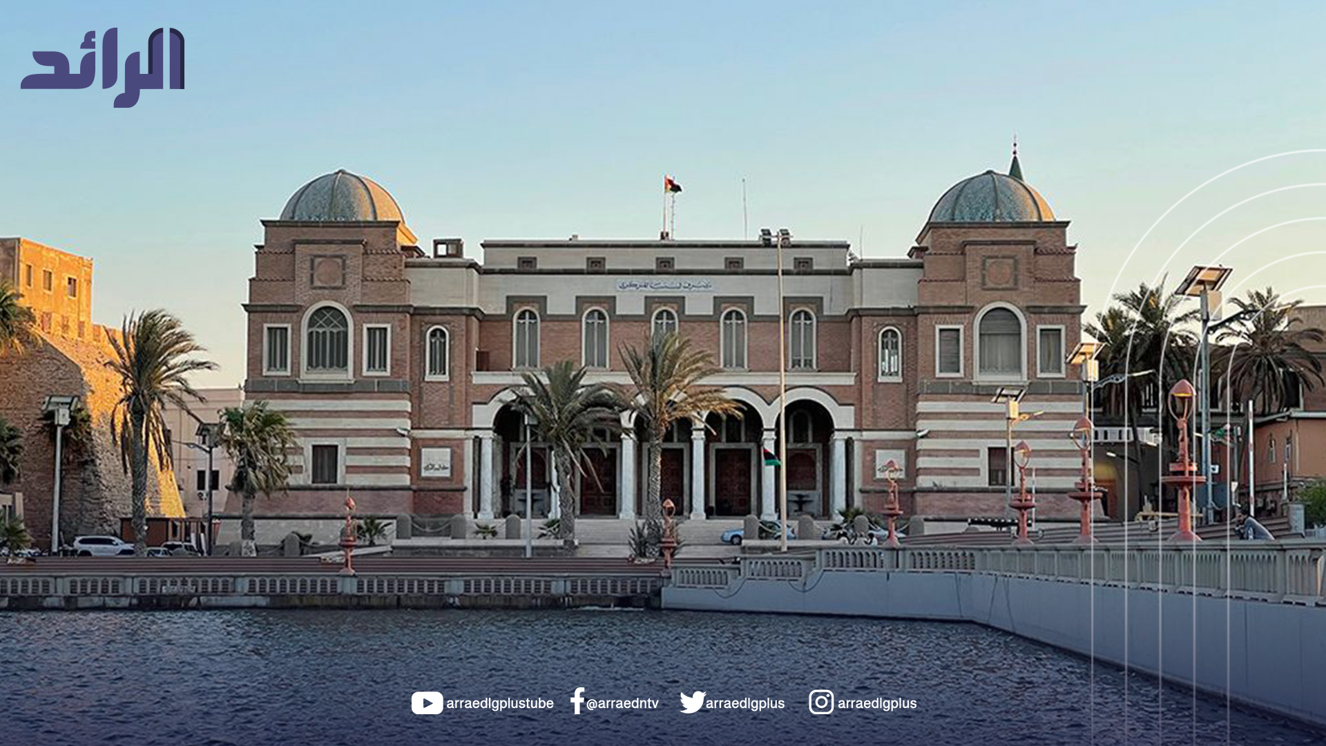 المركزي: تغطية اعتمادات وحوالات بـ3.6 مليارات دولار منذ مطلع يناير