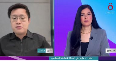 مارفن لي: الصين ترى أن السلام أصبح «سلعة باهظة» وسط تصاعد التوترات العالمية