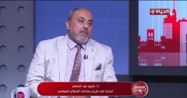 عمرو عبد المنعم في "الساعة 6": شفرة "سلميتنا أقوى من الرصاص" كانت إذناً بالقتل والدمار