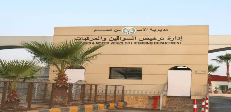إدارة ترخيص تبدأ تطبيق نظام تجديد ترخيص المركبات لسنة 2026