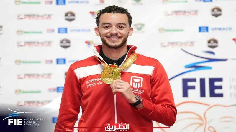 محمد السيد: ذهبية المبارزة بالبطولة الأفريقية مهمة في مشوار الأعداد لأولمبياد لوس أنجلوس