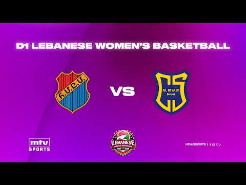D1 Lebanese Women's Basketball 2025-2026 | Finals - Game 5