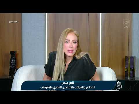 مفاجأة .. خبير يكشف إجراء عاجل ضد حكم مصر والأرجنتين !!