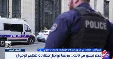 منير أديب: حظر تجمع الإخوان في نانت يضيق الخناق على شبكة التنظيم