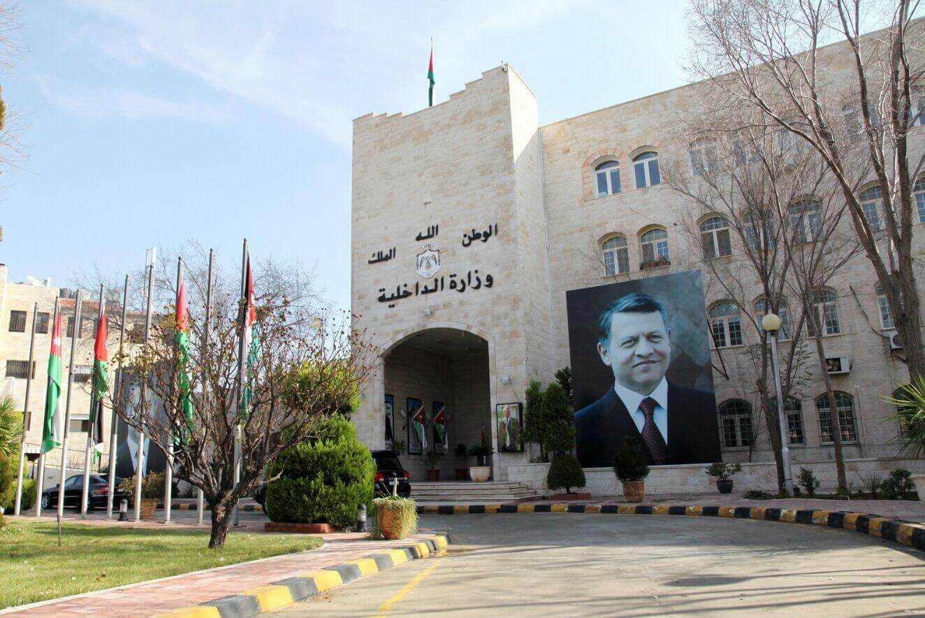 جو 24 : وزارة الداخلية: توقيف مشاركين باجتماع لجماعة الإخوان المحظورة بالعقبة