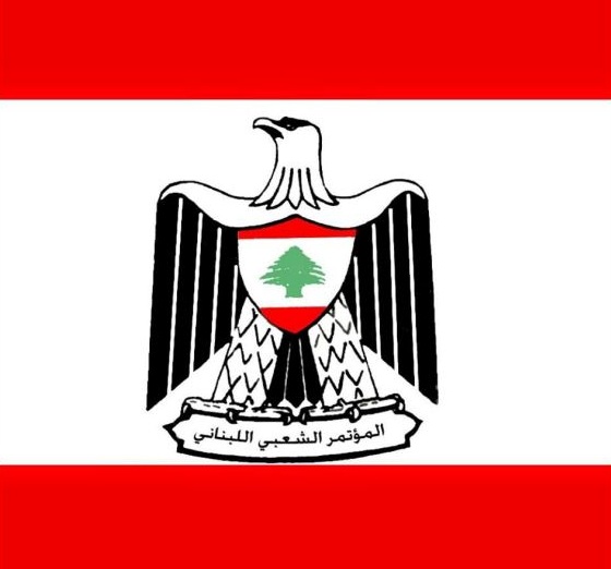 “المؤتمر الشعبي” دان العدوان الصهيوني على لبنان