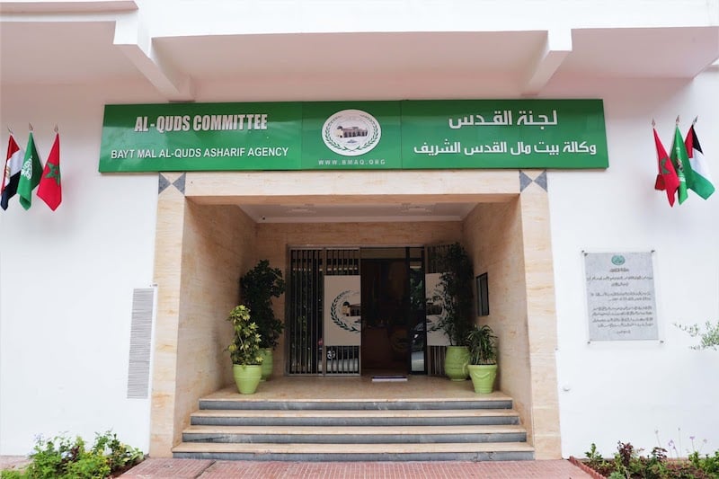 بيت مال القدس يدعم الأيتام بأبو ديس