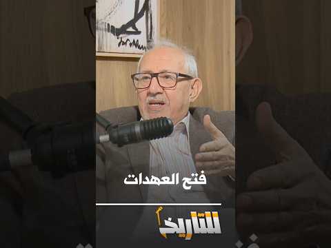 Ziari's Stance on Extending Presidential Terms in 2008