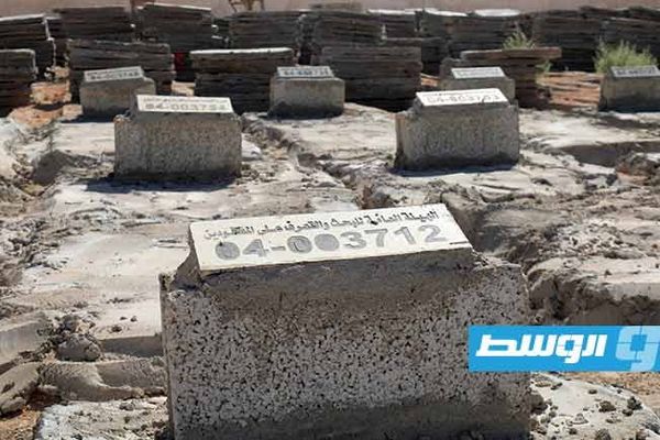 «هيئة المفقودين»: التعرف على هوية 14 جثة جديدة من ضحايا «دانيال» في درنة