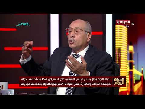 اللواء أ.ح.د/ إبراهيم عثمان هلال: المركز الاستراتيجي عبارة عن تجميع حكومة كاملة في ثياق واحد