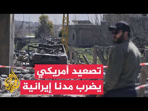 التلفزيون الإيراني: دوي 5 انفجارات غرب مدينة بندر عباس بمحافظة هرمزغان جنوبي البلاد