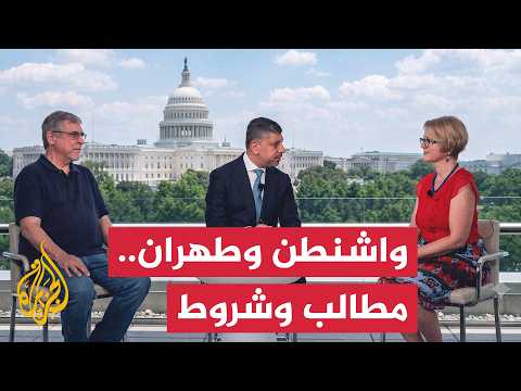 نافذة من أمريكا | ترمب يعلن استجابة طهران لمطالب واشنطن ومندوب مجلس الأمن يتهمها بتهديد هرمز
