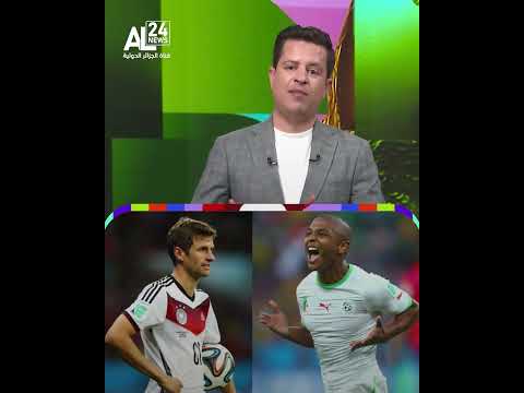Algeria at the World Cup | From the four goals against Korea to the epic battle against Germany.....