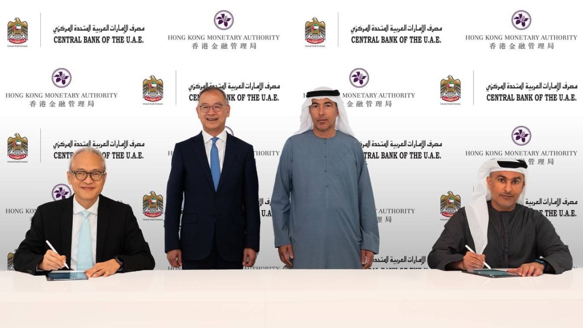 المصرف المركزي وسلطة النقد في هونغ كونغ يعززان التعاون المالي وترابط الأسواق