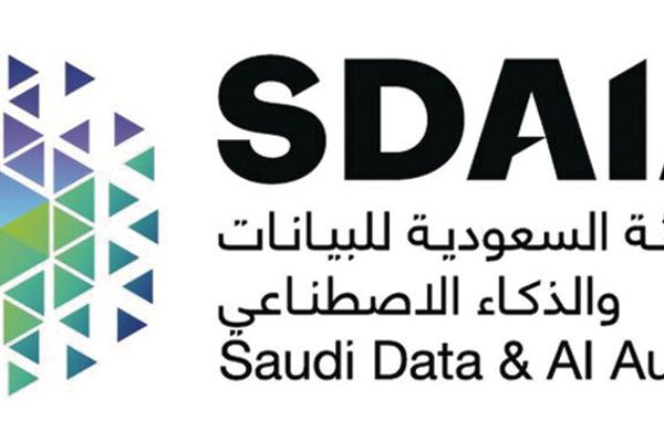 "سدايا" تطلق خدمة التسجيل لمنتجات البيانات في حوكمة البيانات الوطنية