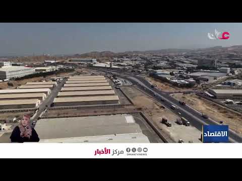 84 شركة تتنافس على الفرص الاستثمارية في مبادرة "وطنها"