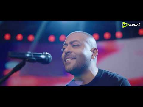 أنا بحبك يا بلادي .. مهداة من شركة العاصمة الجديدة بالتعاون مع المتحدة للرياضة  لمنتخبنا الوطني 👏🏼