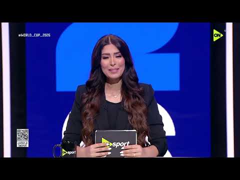 World Cup 2026 - المؤتمر الصحفي قبل مباراة إنجلترا والكونغو الديمقراطية